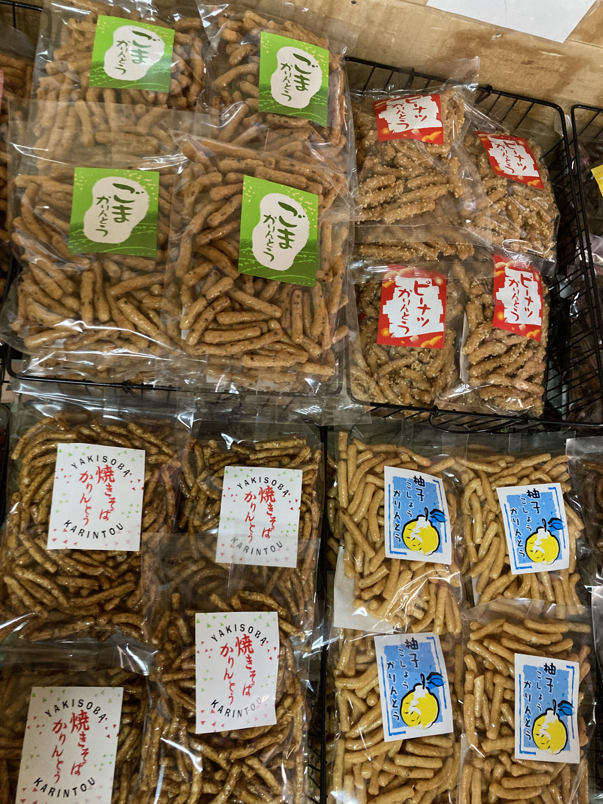 かりんとう 何の日 – かりんとうの日とは _ かりんとう･羊かん詰合せ【新品】ギフトにも – MUBPEA