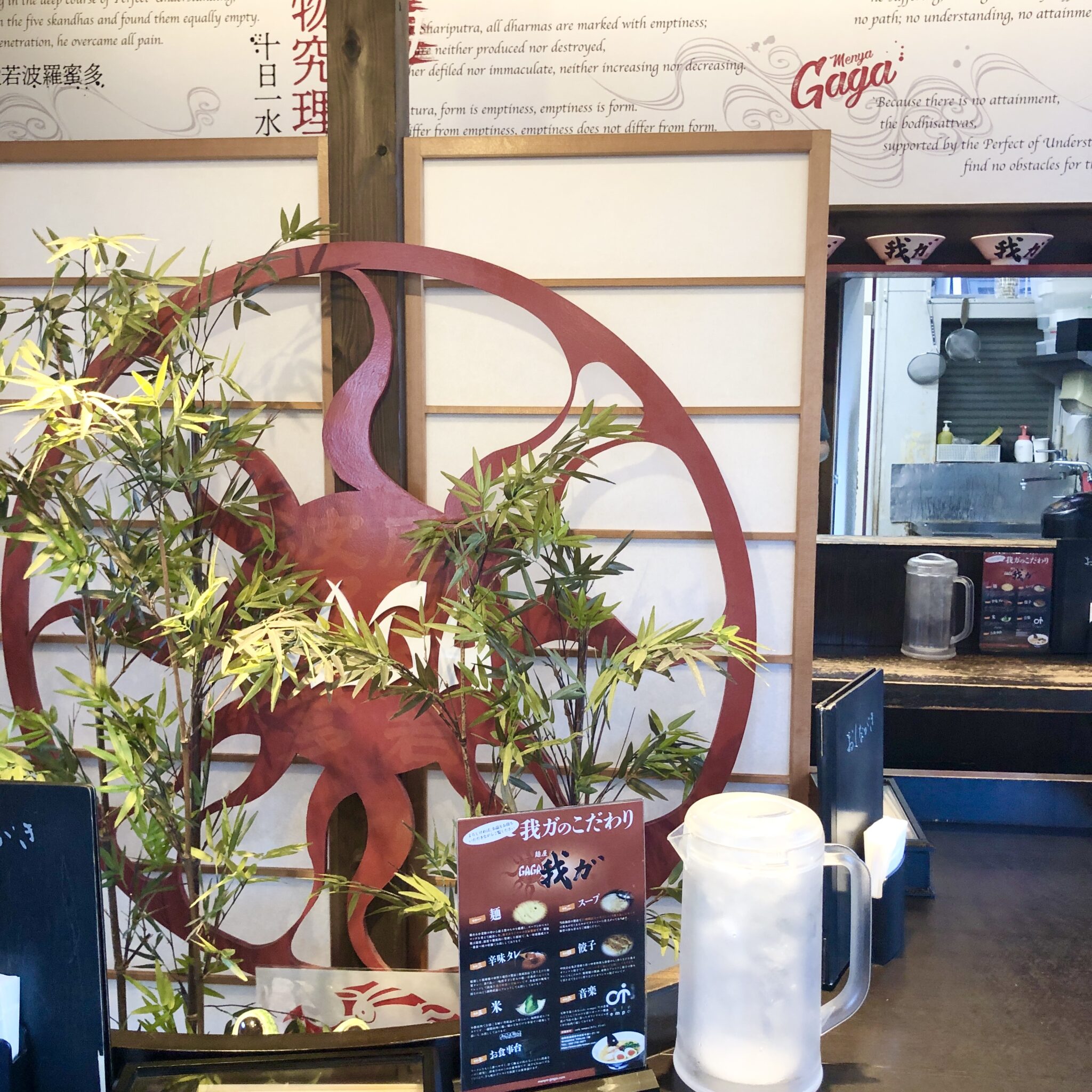 『麺屋 我が(ガガ)』ラーメン【福岡・小郡】メニュー!一蘭系ラーメンが大人気♪ | ゆるっと福岡